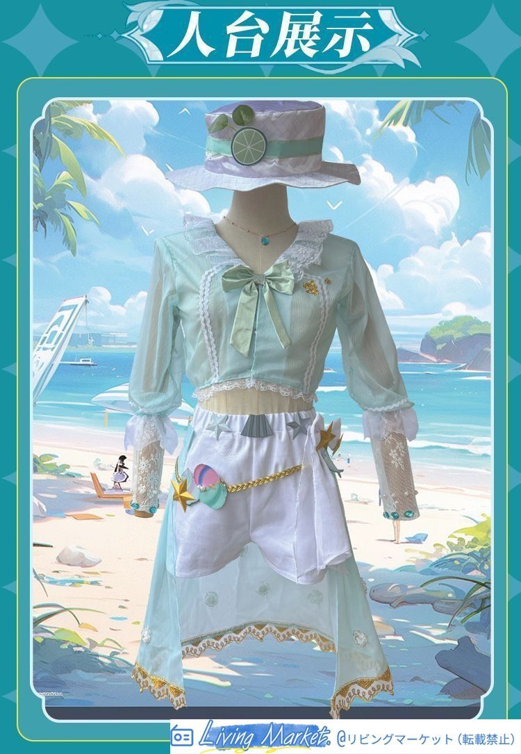 第五人格 コスプレ衣装 バーメイド デミ?バーボン「海塩スペシャル