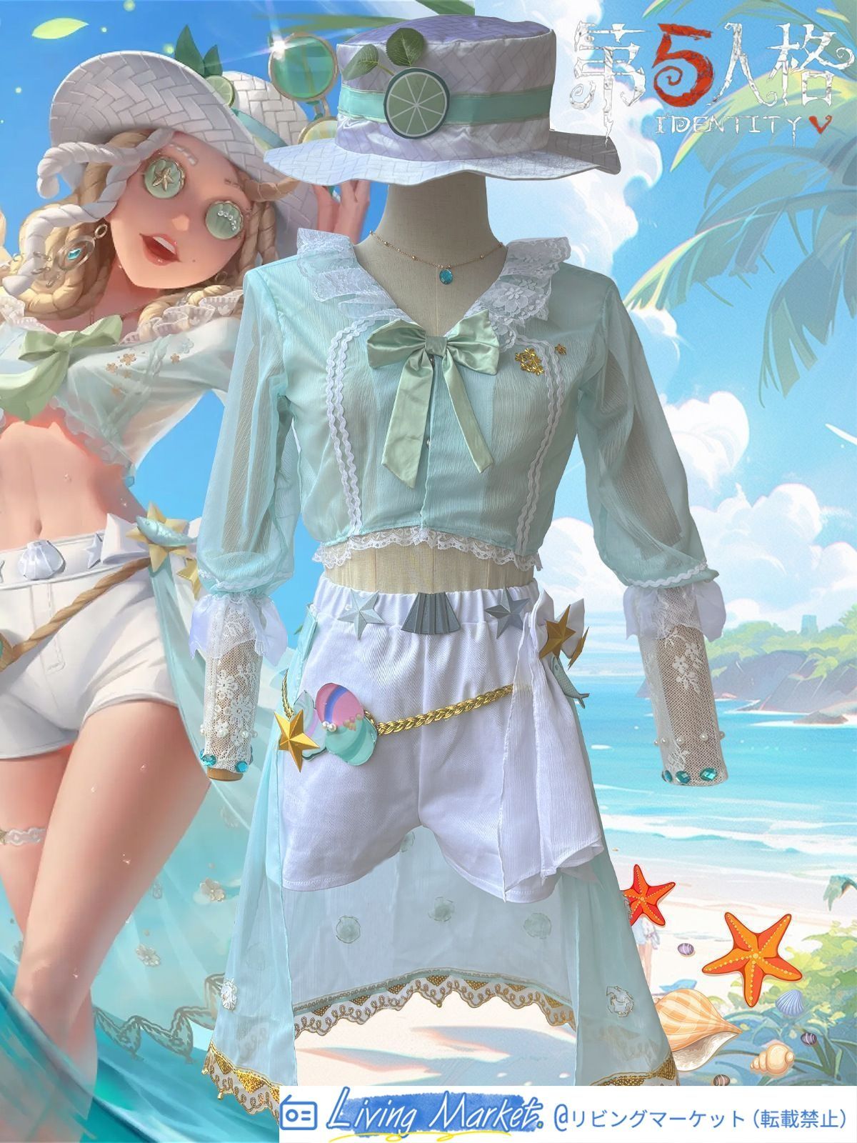 第五人格 コスプレ衣装 バーメイド デミ?バーボン「海塩スペシャル