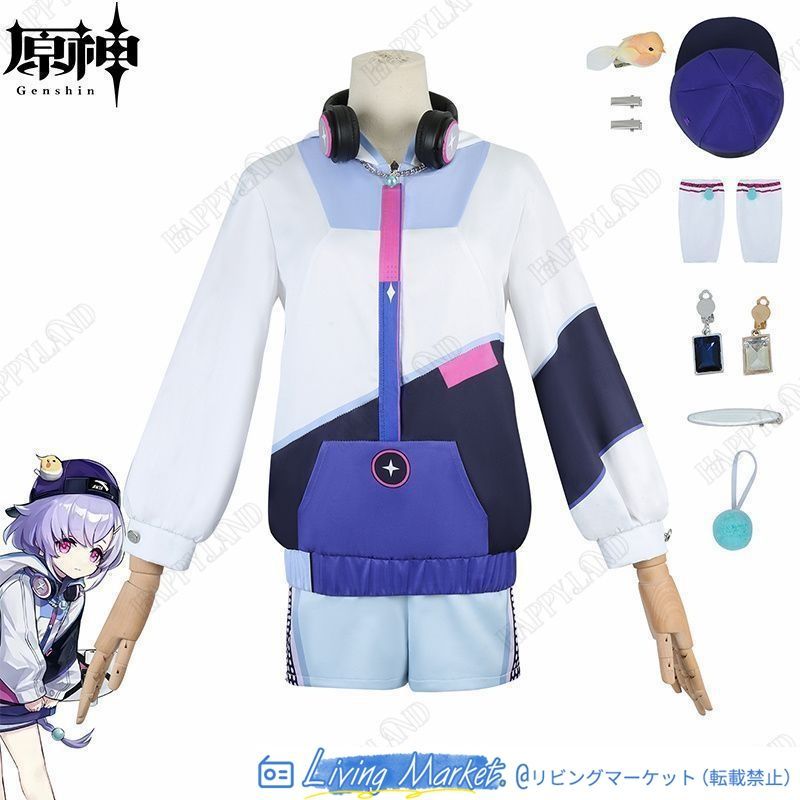 原神 七七/ナナ コスプレ衣装 Keep コラボ 原神 げんしん ヒロイン Qiqi コスプレ衣装 コスチューム ハロウィン クリスマス 制服 大人 子供 cosplay イベント CS626P135