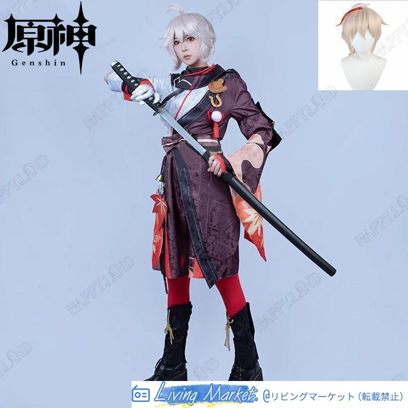 原神 楓原万葉 カズハ コスプレ衣装 ウィッグの追加が可能です。 原神 げんしん ヒロイン かえではらかずは Kaedehara Kazuha コスプレ衣装 コスチューム ハロウィン クリスマス 制服 大人 子供 cosplay イベント CS626P094