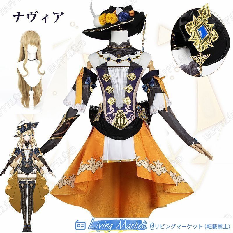 原神（Genshin）ナヴィア コスプレ衣装 ウィッグの追加が可能です。 原