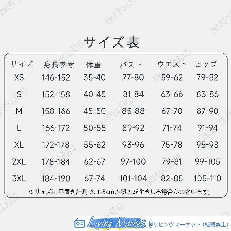 崩壊 スターレイル 三月なのか コスプレ衣装 剣士 ウィッグ追加可能 ヒロイン March 7th みつきなのか コスプレ ドレス コスチューム ハロウィン クリスマス 制服 大人 子供 cosplay イベント CS626P111 崩壊 スターレイル 三月なのか コスプレ衣装 剣士 ウィッグ追加可能 ヒロイン March 7th みつきなのか コスプレ ドレス コスチューム ハロウィン クリスマス 制服 大人 子供 cosplay イベント CS626P111