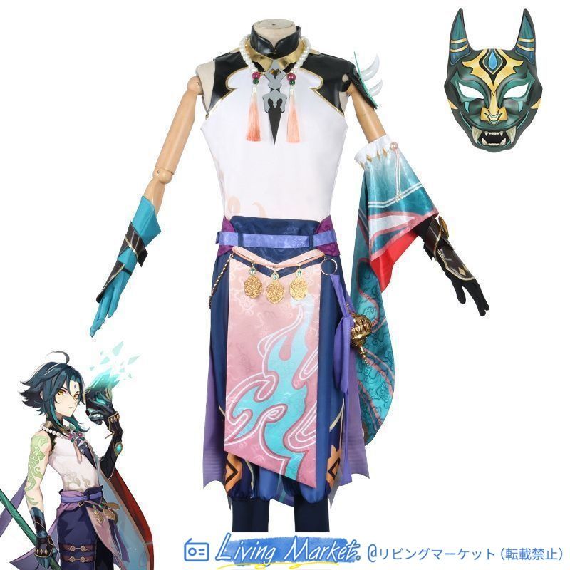 原神 ショウ コスプレ衣装 原神 げんしん ヒロイン Xiao しょう コスプレ衣装 コスチューム ハロウィン クリスマス 制服 大人 子供 cosplay イベント CS626P052