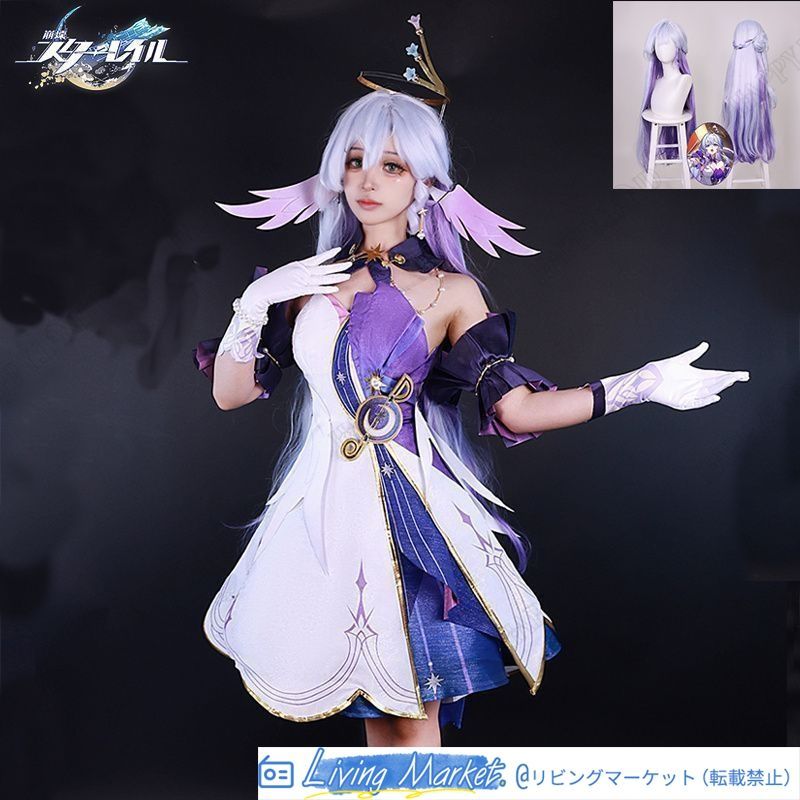 崩壊 スターレイル ロビン コスプレ衣装 ウィッグの追加が可能です。 崩壊 スターレイル ヒロイン Robin コスプレ衣装 コスチューム ハロウィン クリスマス 制服 大人 子供 cosplay イベント CS626P112