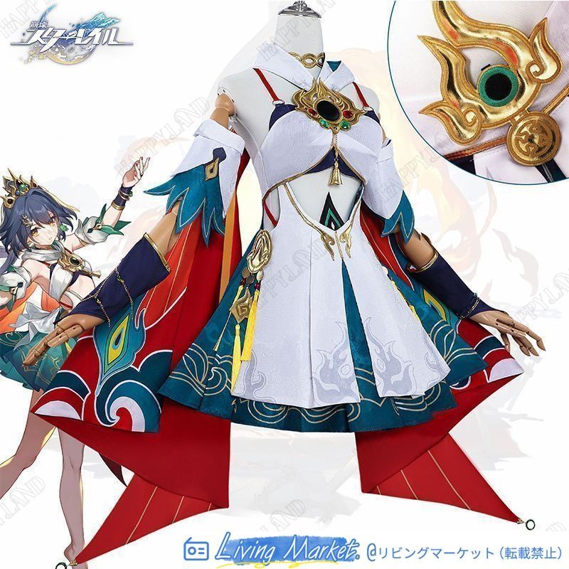 崩壊 スターレイル 雲璃 ウンリ コスプレ衣装 崩壊 スターレイル ヒロイン Yunli コスプレ衣装 ドレス コスチューム ハロウィン クリスマス 制服 大人 子供 cosplay イベント CS626P142