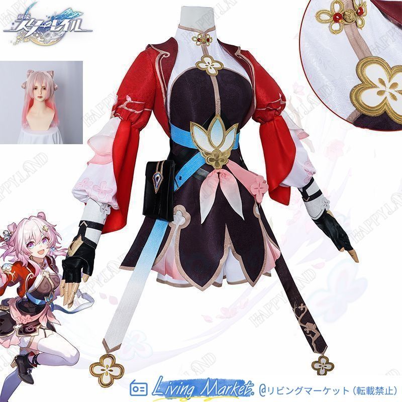 崩壊 スターレイル 三月なのか コスプレ衣装 剣士 ウィッグ追加可能 ヒロイン March 7th みつきなのか コスプレ ドレス コスチューム ハロウィン クリスマス 制服 大人 子供 cosplay イベント CS626P111
