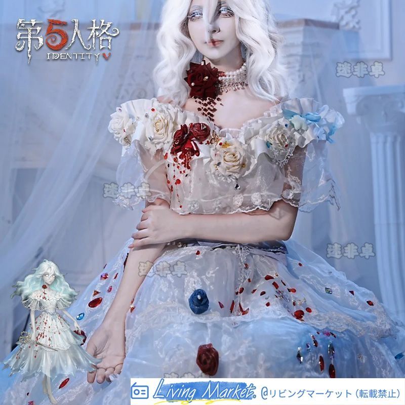 第五人格 コスプレ衣装 希望の残像 紅夫人 奇珍ウェディング 豪華5点フルセット ゲームキャラクター完全再現 高品質デザイン 仮装 イベント用 撮影会 舞台衣装 推し活 ハロウィン プレゼントにも最適 CS626P229