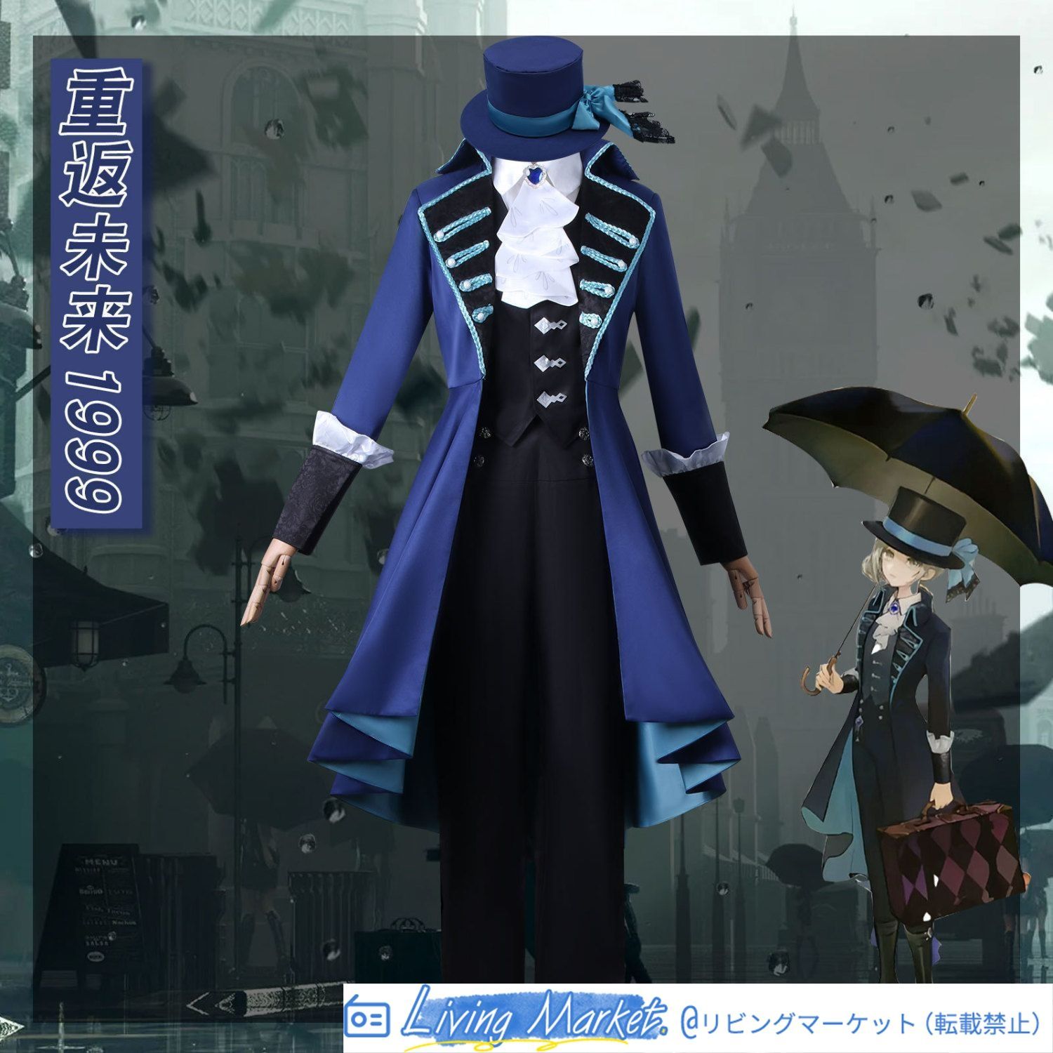 リバース1999 コスプレ衣装 司辰制服 ヴィル汀 豪華フルセット メンズ&レディース 上着+ベスト+ワイシャツ+ハット+ウエスト飾り+パンツ+ウィッグ 仮装 衣装 撮影会 アニメ&ゲームイベント用 CS626P192