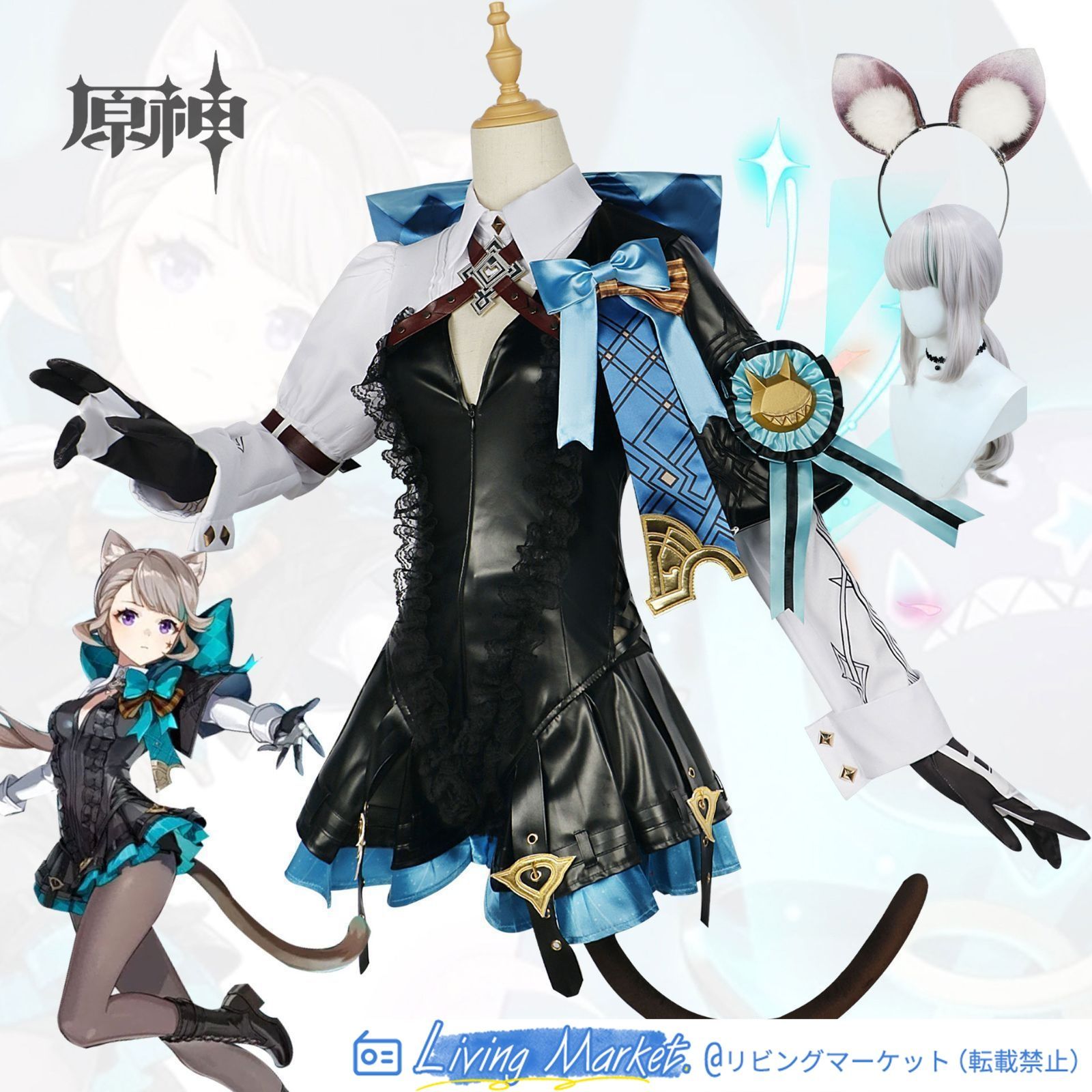 原神（Genshin）リネット コスプレ衣装 原神 げんしん ヒロイン Lynette コスプレ衣装 ウィッグの追加が可能です。 コスチューム ハロウィン クリスマス 制服 大人 子供 cosplay イベント CS626P013