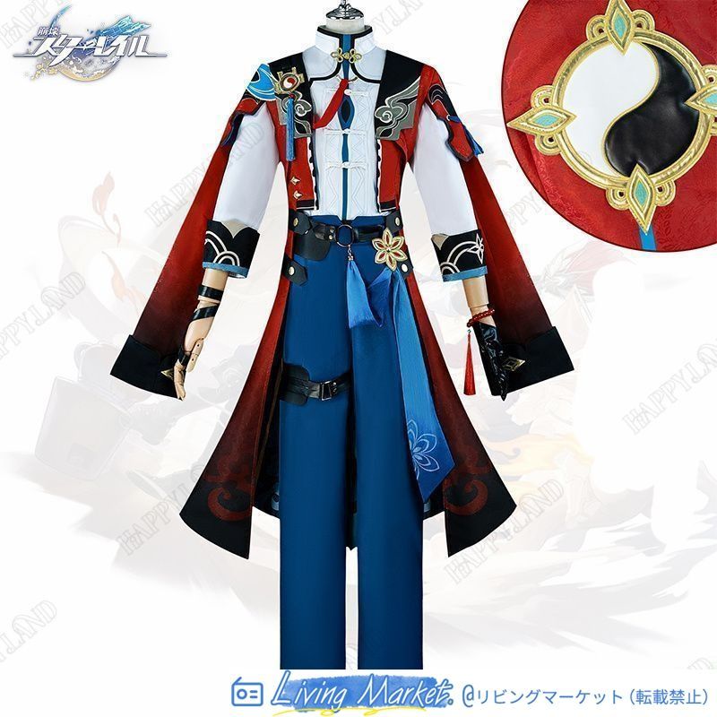 崩壊 スターレイル 椒丘（しょうきゅう）コスプレ衣装 崩壊 スターレイル ヒロイン Jiaoqiu コスプレ衣装 ドレス コスチューム ハロウィン クリスマス 制服 大人 子供 cosplay イベント 靴を追加可能 CS626P132