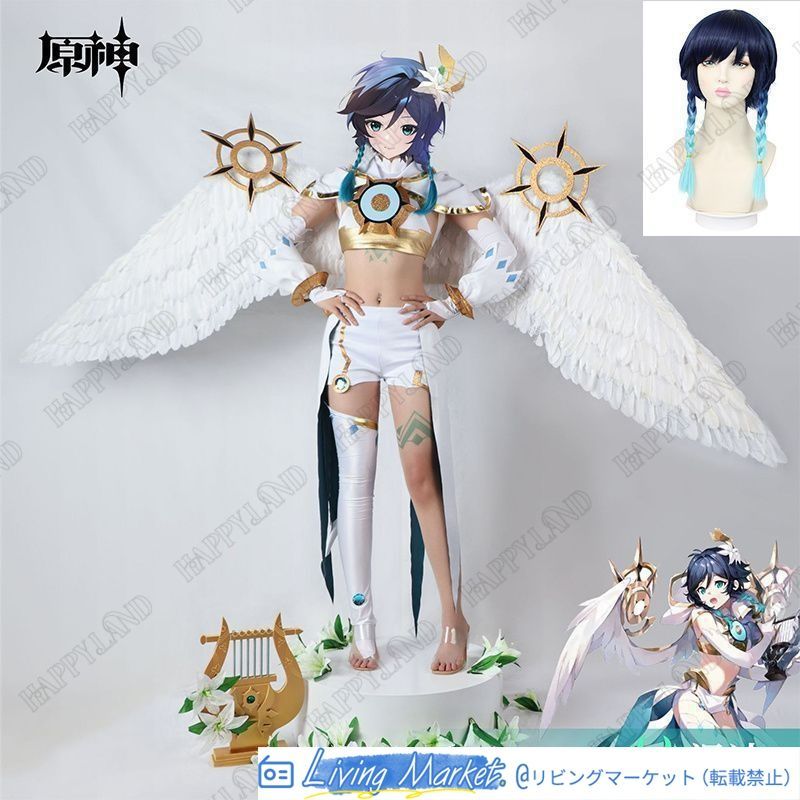 原神（Genshin）ウェンティ コスプレ衣装 原神 げんしん ヒロイン Venti ウィッグの追加が可能です。 コスプレ衣装 コスチューム ハロウィン クリスマス 制服 大人 子供 cosplay イベント CS626P024