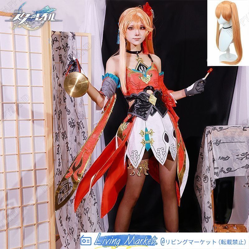 崩壊 スターレイル 桂乃芬/ケイナイフン コスプレ衣装 ウィッグの追加が可能です。 崩壊 スターレイル ヒロイン Guinaifen コスプレ衣装 コスチューム ハロウィン クリスマス 制服 大人 子供 cosplay イベント CS626P102
