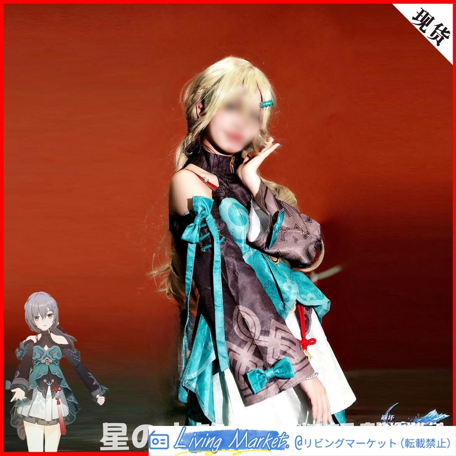崩壊：スターレイル 青雀 コスプレ衣装 高品質コスチューム ヘッドアクセサリー付き コスチューム cosplay 演出服 舞台装 クリスマス 学園祭 プレゼント 化祭 ハロウイーン パーティー 変装男女兼用 CS626P382