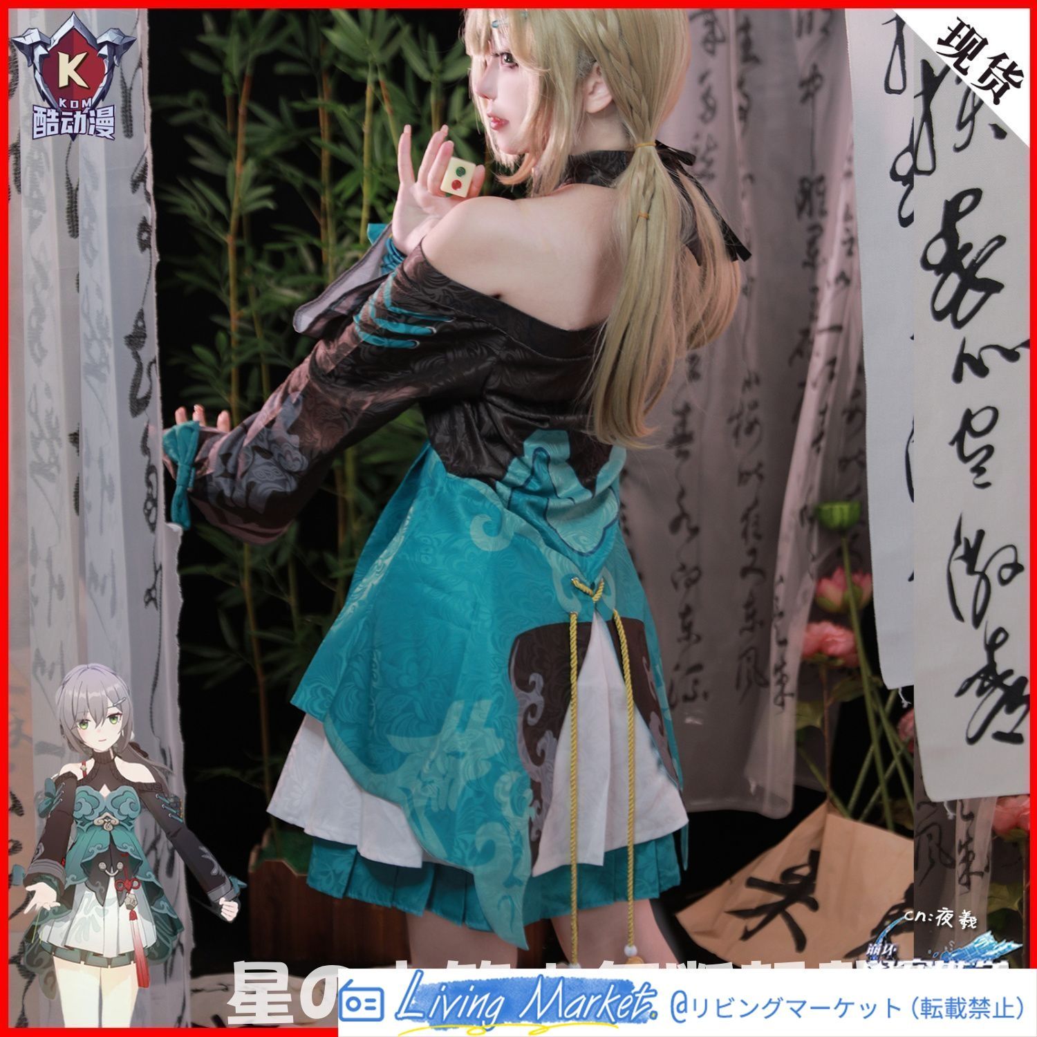 崩壊:スターレイル 青雀 コスプレ衣装 高品質コスチューム ヘッドアクセサリー付き コスチューム cosplay 演出服 舞台装 クリスマス 学園祭 プレゼント 化祭 ハロウイーン パーティー 変装男女兼用 CS626P382 崩壊:スターレイル 青雀 コスプレ衣装 高品質コスチューム ヘッドアクセサリー付き コスチューム cosplay 演出服 舞台装 クリスマス 学園祭 プレゼント 化祭 ハロウイーン パーティー 変装男女兼用 CS626P382