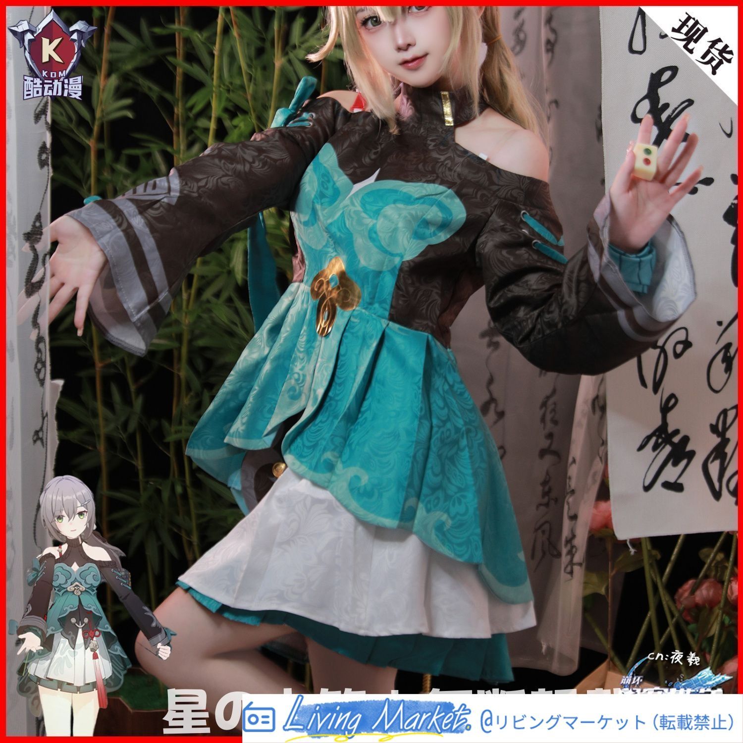 崩壊:スターレイル 青雀 コスプレ衣装 高品質コスチューム ヘッドアクセサリー付き コスチューム cosplay 演出服 舞台装 クリスマス 学園祭 プレゼント 化祭 ハロウイーン パーティー 変装男女兼用 CS626P382 崩壊:スターレイル 青雀 コスプレ衣装 高品質コスチューム ヘッドアクセサリー付き コスチューム cosplay 演出服 舞台装 クリスマス 学園祭 プレゼント 化祭 ハロウイーン パーティー 変装男女兼用 CS626P382