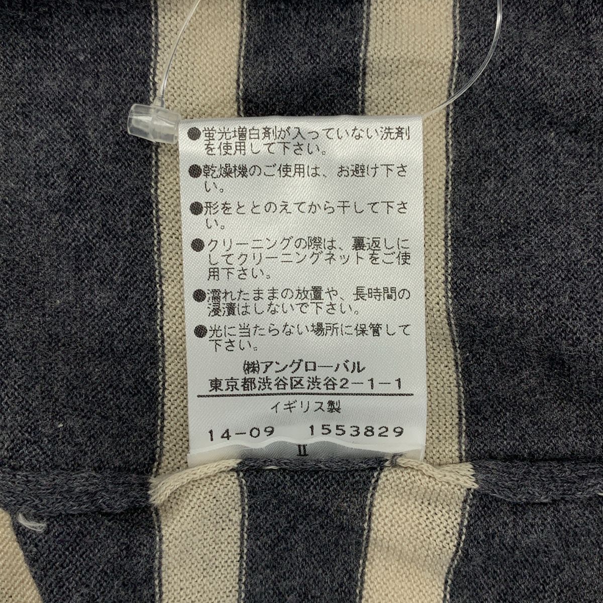 JOHN SMEDLEY / ジョンスメドレー | × MARGARET HOWELL / マーガレット