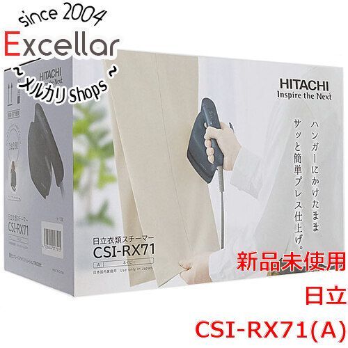 [bn:17] HITACHI　衣類スチーマー　CSI-RX71(A)　ネイビー