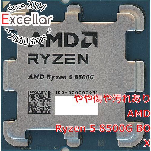 [bn:5] AMD　Ryzen 5 8500G 100-100000931　3.5GHz Socket AM5