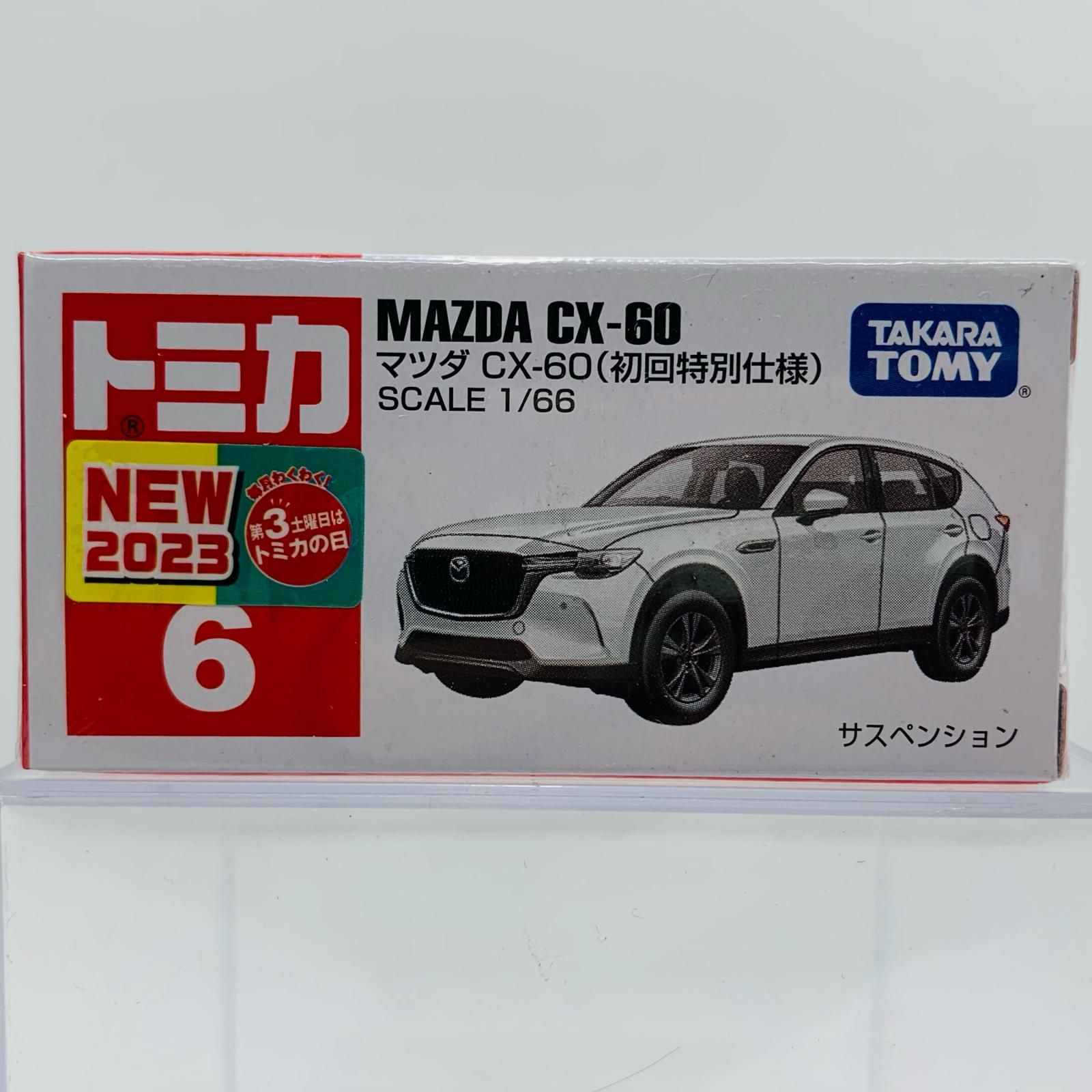 中古 マツダCX-60(初回特別仕様)「トミカNo.6」 - メルカリ