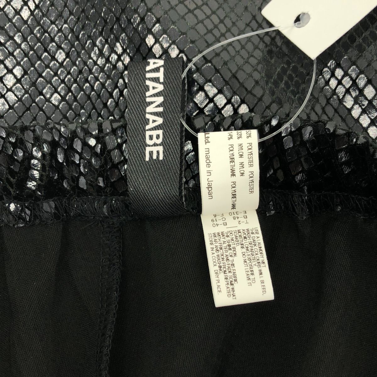 JUNYA WATANABE / ジュンヤワタナベ | 2023AW | 型押し ストレッチ