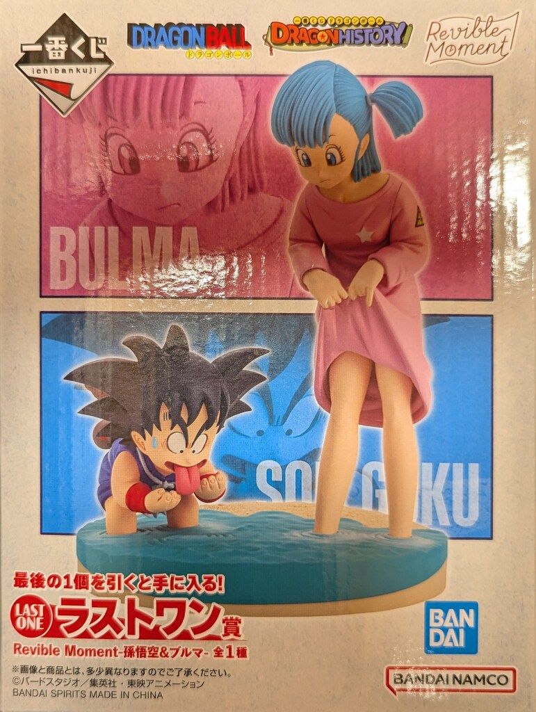 BANDAI SPIRITS 一番くじ ドラゴンボール DRAGON HISTORY ラストワン賞 孫悟空&ブルマ Revible Moment