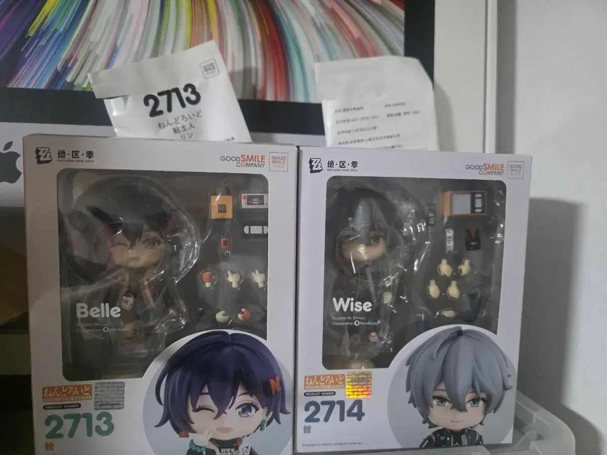 ゼンレス ゾーン ゼロ ベル・ワイズ ねんどろいど