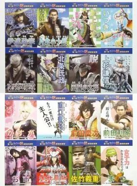 戦国BASARA 総選挙　ポストカード 中古】ポストカード(キャラクター) 第1回BSR48 選抜総選挙 ポスト