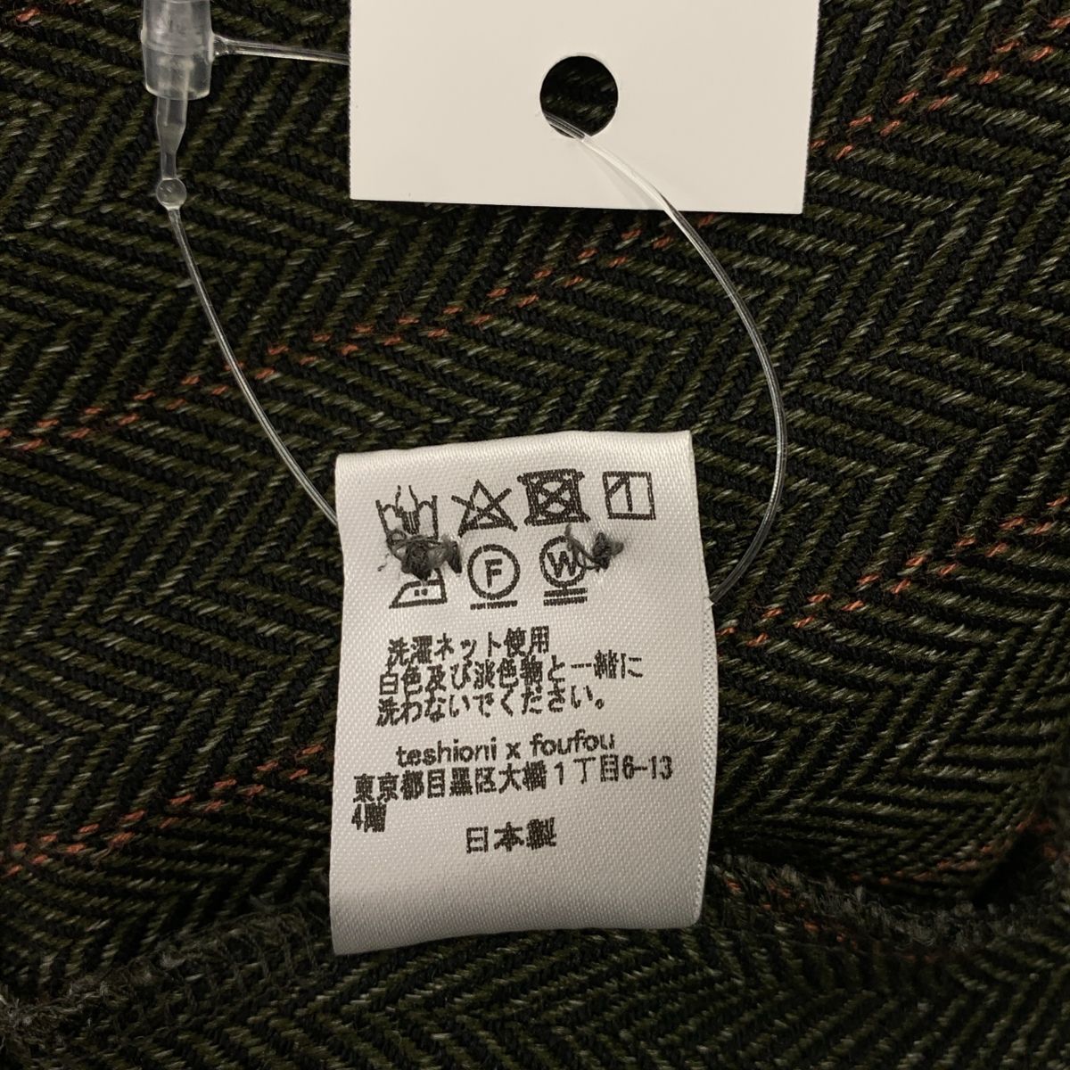 美品】 foufou / フーフー | open collar herringbone one piece
