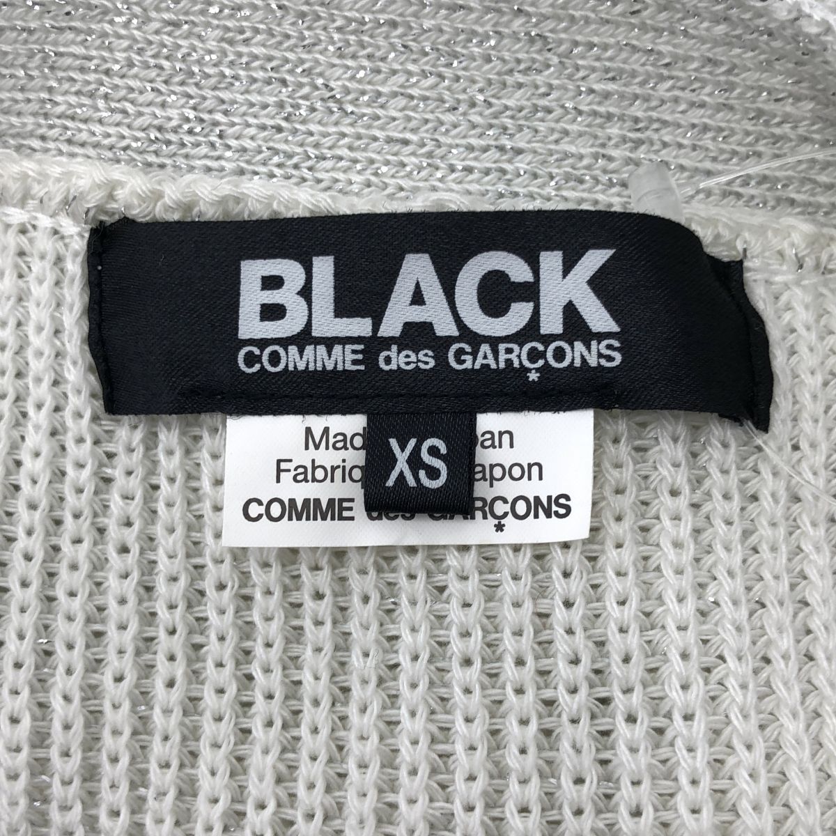 BLACK COMME desGARCONS24SSシルバーラメチュール付カーデ 美品】 BLACK COMME des GARCONS / ブラックコムデギャルソン | 2024SS