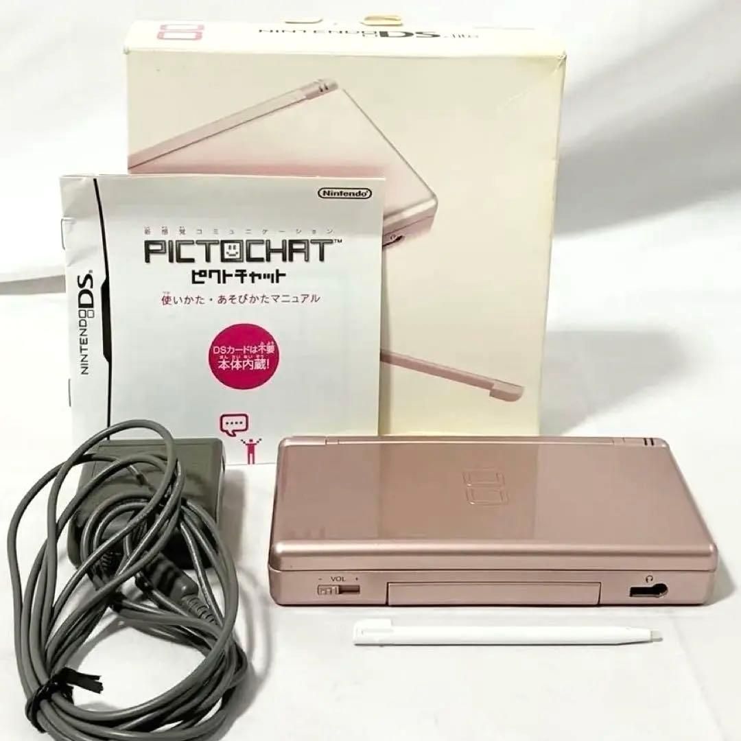 ニンテンドーDS Lite メタリックロゼ Nintendo ゲーム機 本体 箱付 
