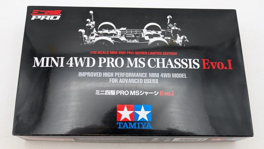 タミヤ ミニ四駆PRO 限定・上級者向けモデル ミニ四駆PROMSシャーシEvo.