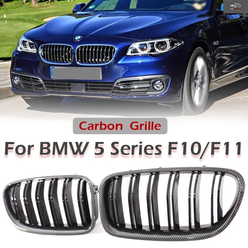 CARBON FIBER PATTERN M LOOK KIDNEY GRILL GRILLE FRONT RADIATOR RACING GRILL BMW 5 SERIES F10 F11 535 530I 520I 540 2010-2017