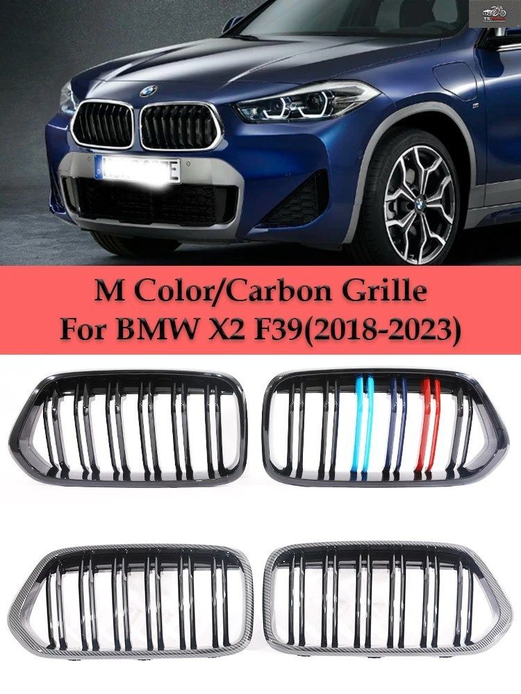 FRONT KIDNEY GLOSS M COLOR CARBON FIBER DOUBLE SINGLE SLAT GRILLE GRILL BMW X2 F39 2018 - 23