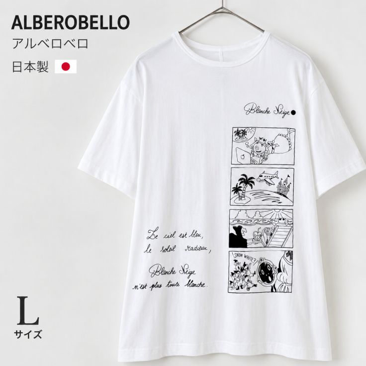 ALBEROBELLO アルベロベロ OLLEBOREBLA オレボレブラ 白雪姫 ぶたさん