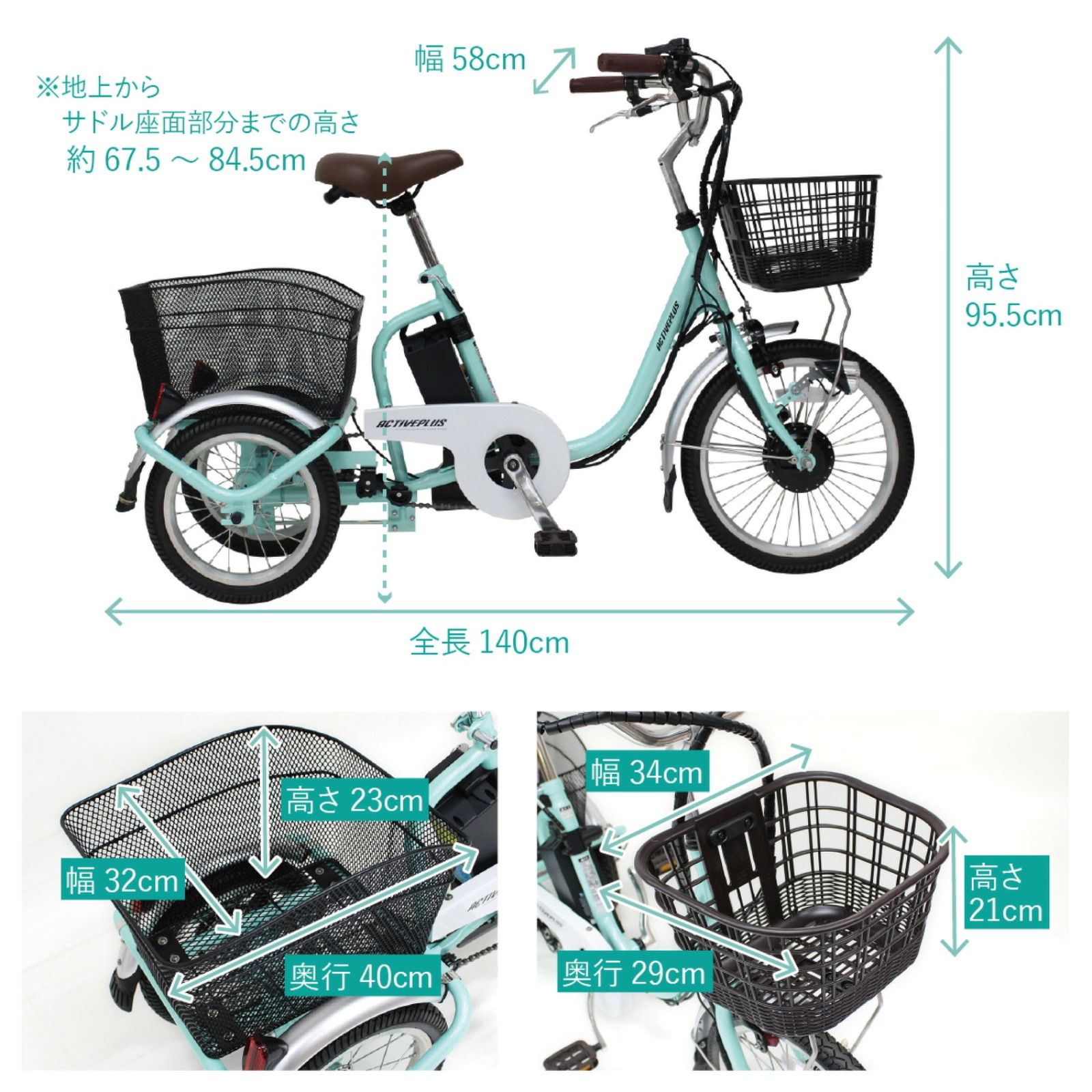 ACTIVEPLUS アクティブプラス MG-TRM18APN ノーパンク ロータイプ 電動 