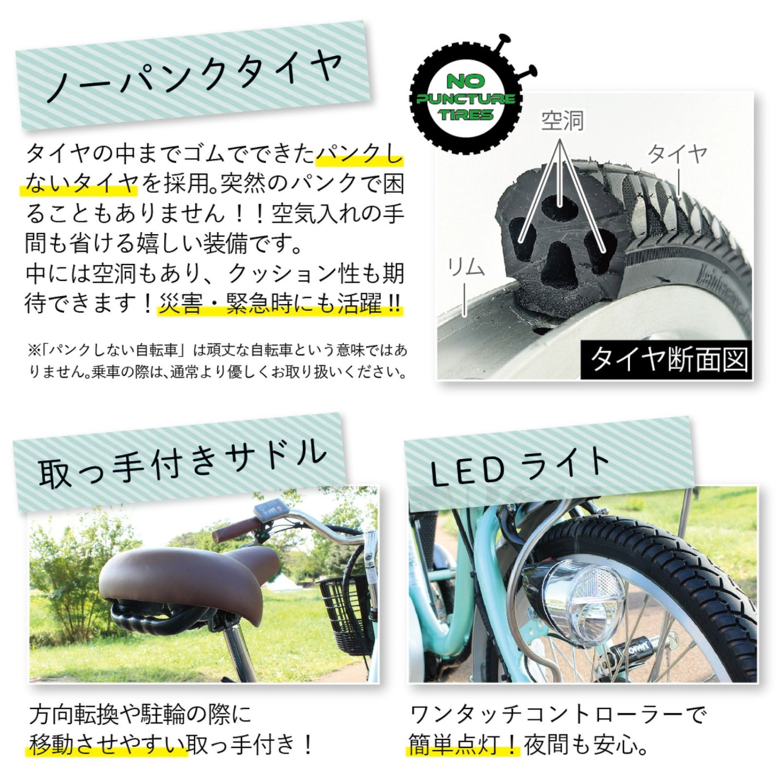 ACTIVEPLUS アクティブプラス MG-TRM18APN ノーパンク ロータイプ 電動