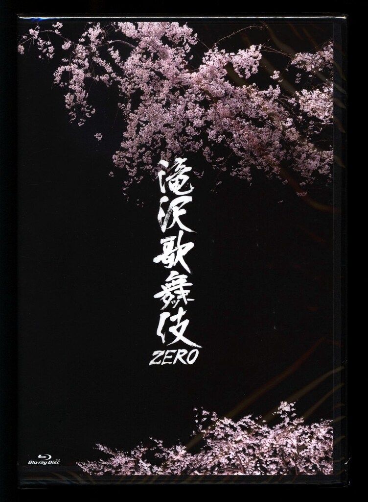 Snow Man Blu-ray通常盤 滝沢歌舞伎ZERO - メルカリ