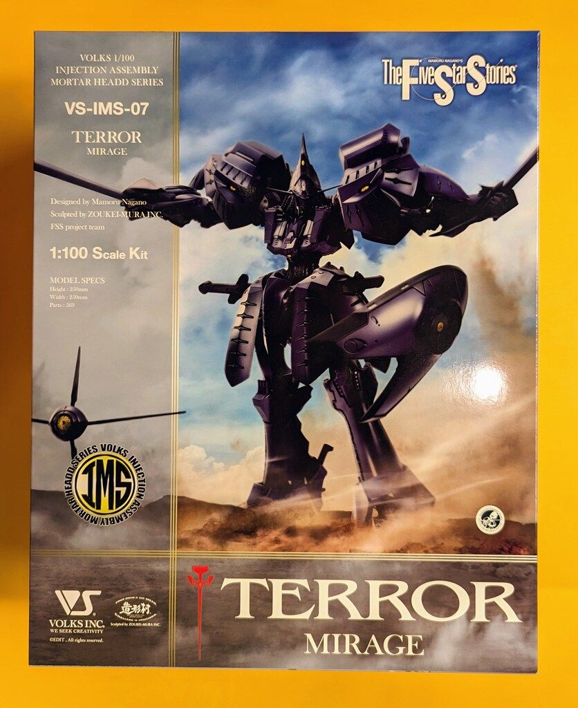 ボークス IMS/ファイブスター物語 テロル・ミラージュ 1/100 - メルカリ