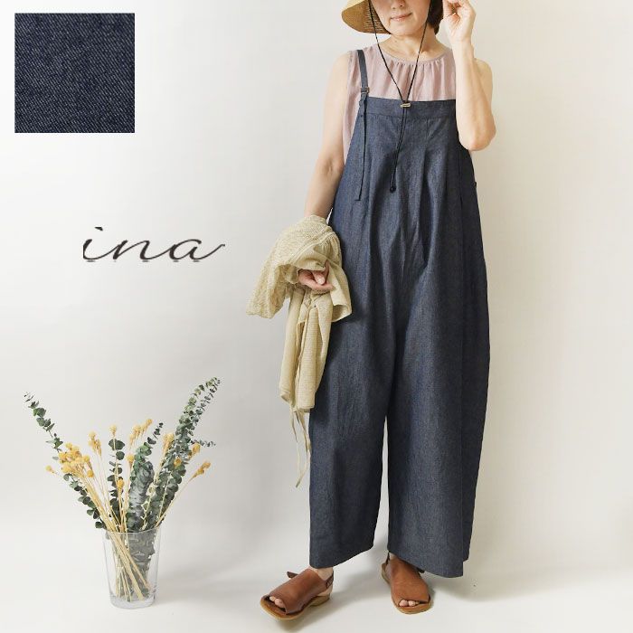 【ina イナ】5oz デニム 胸 タック サロペット パンツ (262163) レディース 春 夏 カジュアル ナチュラル ファッション オールインワン