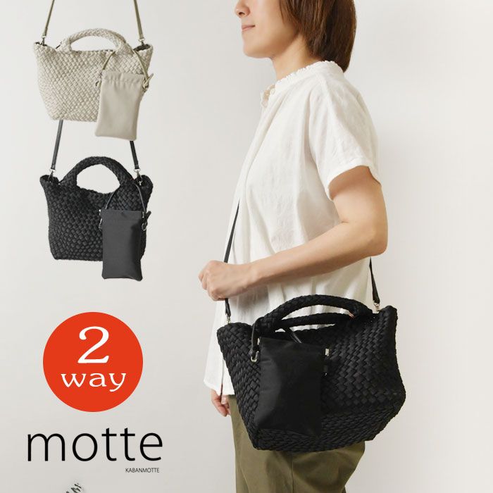 【motte モッテ】メッシュ トート バッグ M (IM25-14) レディース 2way 斜め掛け 肩掛け ハンドバッグ カバン ポーチ付き 大容量