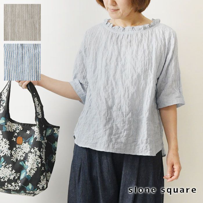 【slone square - スロンスクエア】コットン シャーリング ストライプ ネック フリル 6分袖 ブラウス (48081) レディース 春 夏 カジュアル トップス ナチュラル ファッション おしゃれ シンプル 大人可愛い