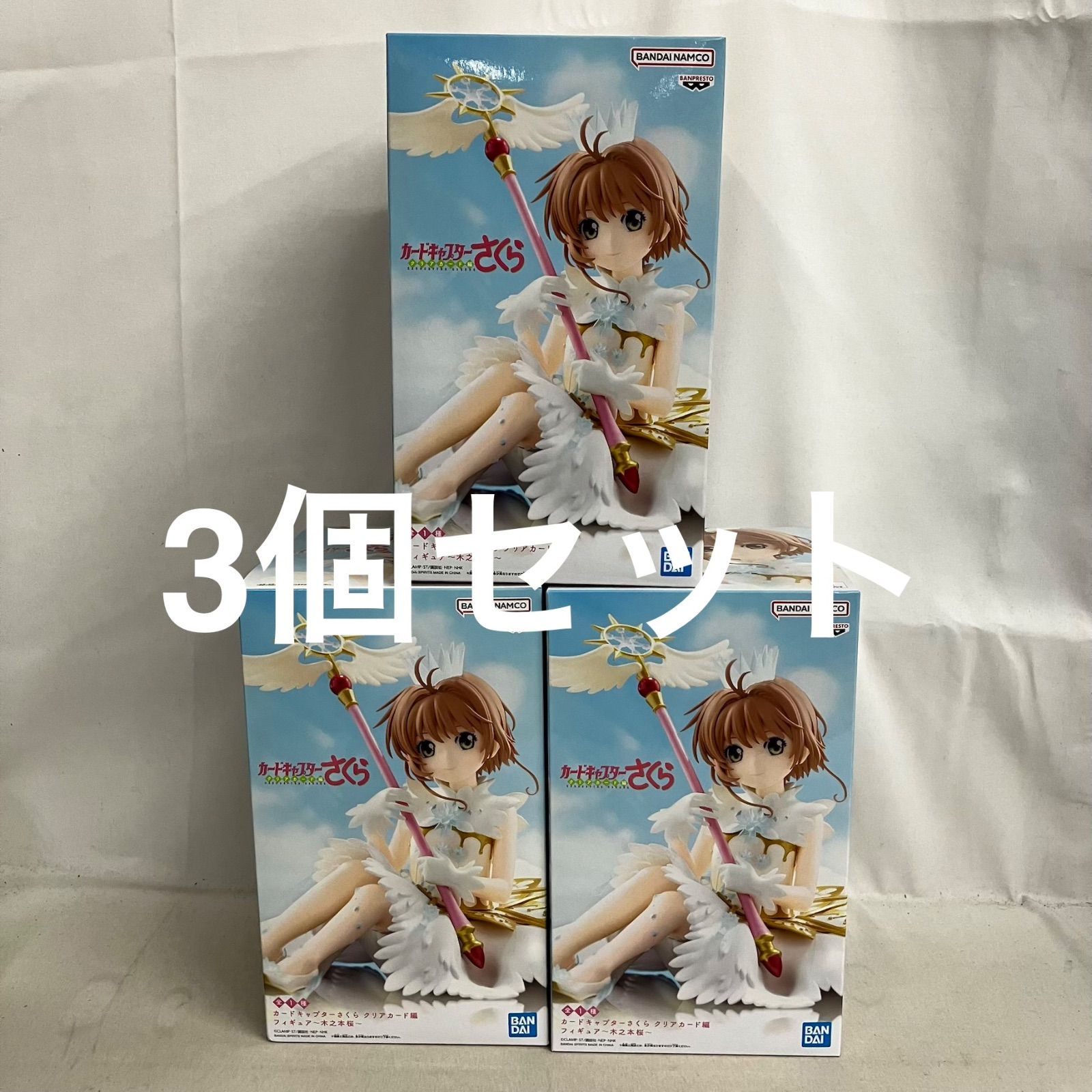 Number_i グッズ まとめ売り フィギュア うちわ ペンライト CD