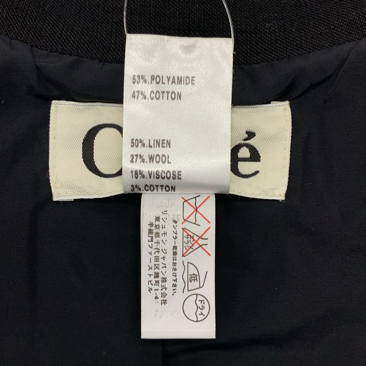 【美品/希少】Chloe クロエ ペプラム ジャケット ウール ブラック 44 Chloe / クロエ | リネン ウール マオカラー ジャケット | 38