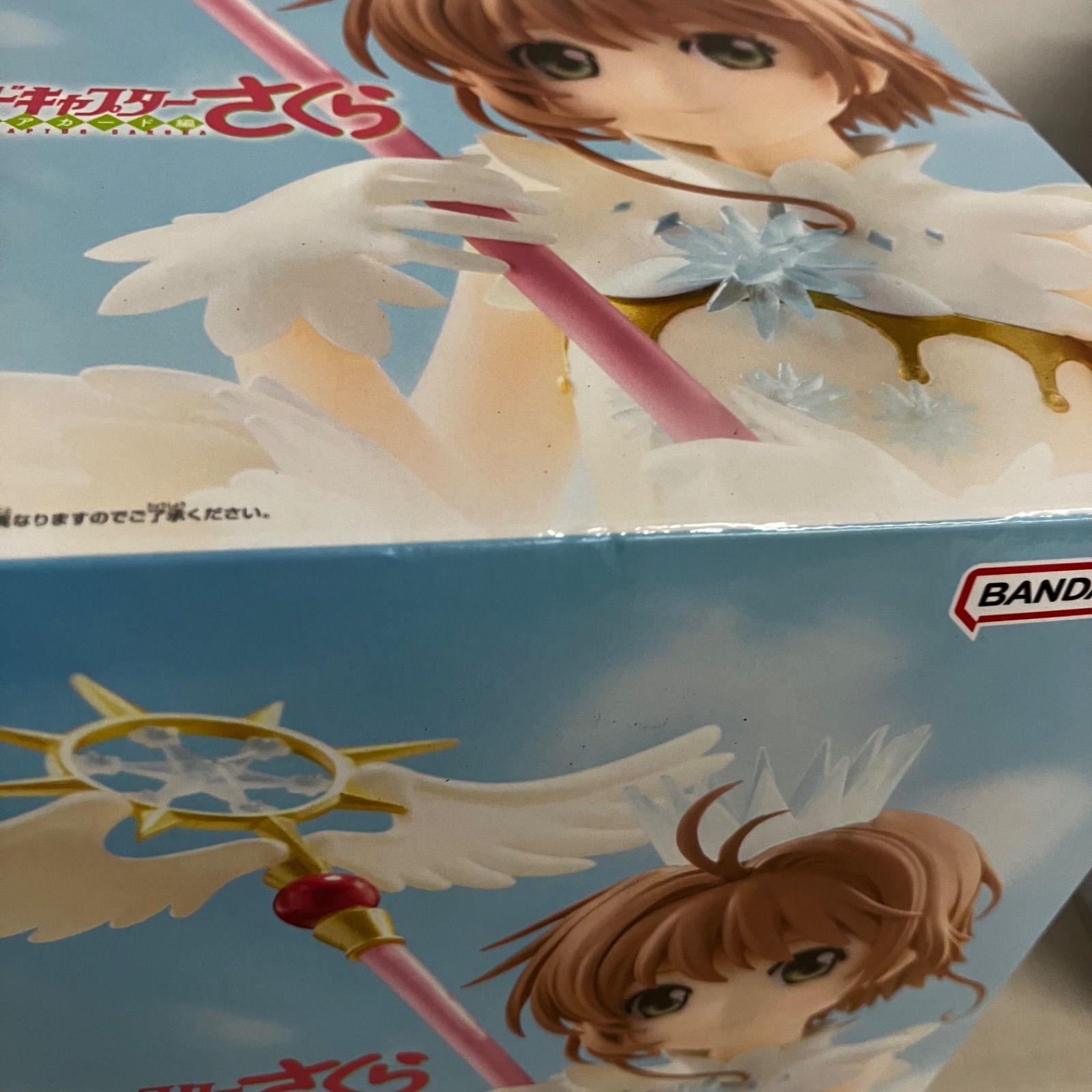 未開封 カードキャプターさくら クリアカード編 木之本桜 フィギュア 3