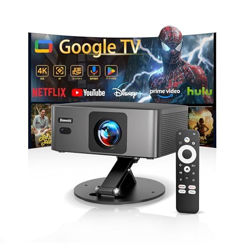 【2026初・小型Google TV】プロジェクター 家庭用 小型 1300輝度 1080P 4K対応 短焦点/天井投影/オートフォーカス/左右補正/±50自動台形補正/Google cast対応/WiFi6/Bluetooth 5.4 Ne a392170b