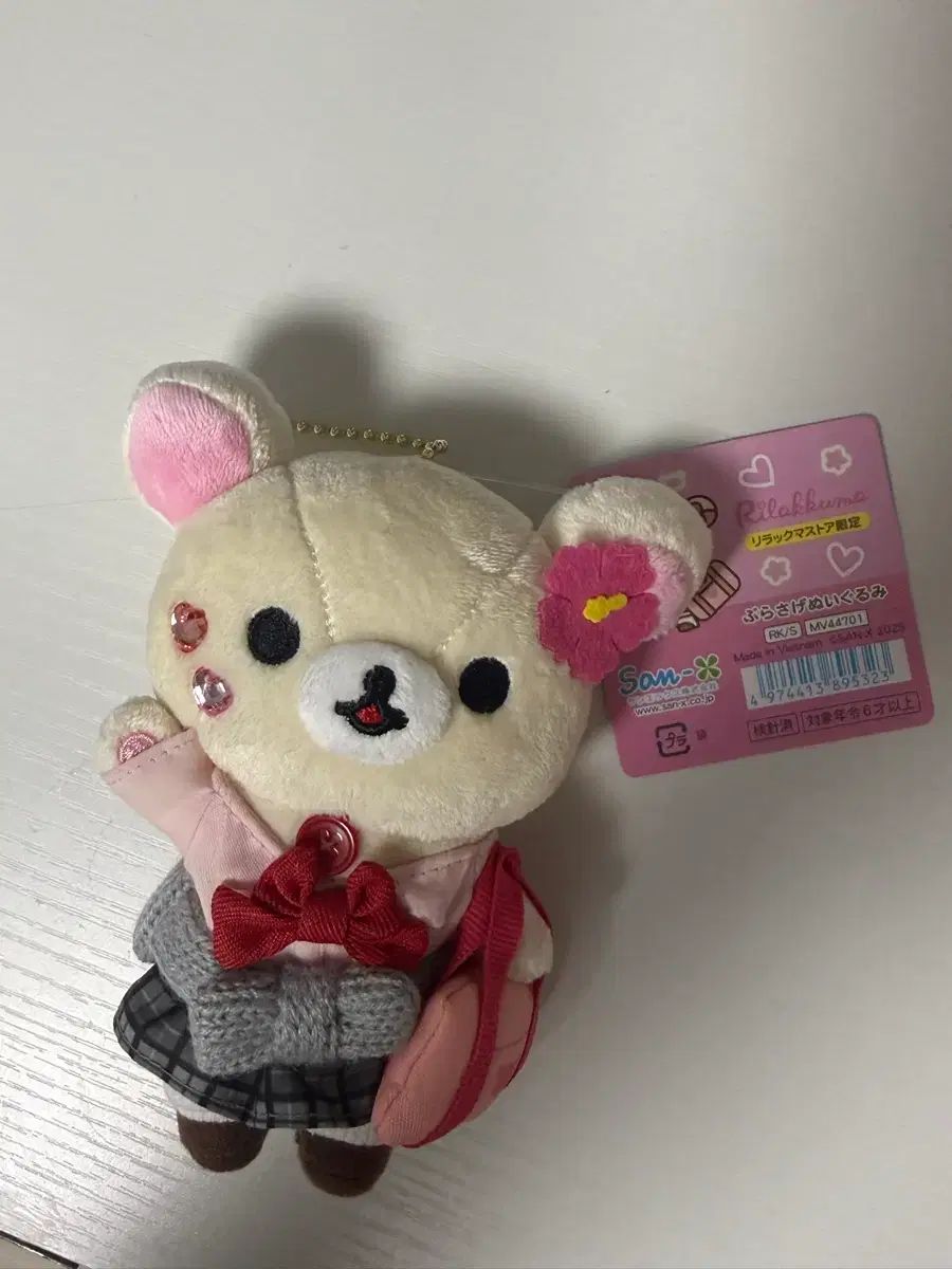 コリラックマ 16周年 ギャル ぬいぐるみ