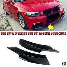 BMW 3シリーズ E90 320I 330I M-TECH LCI 2009 - 12用アクセサリー フォグランプカバートリム フロントカナードスプリッター