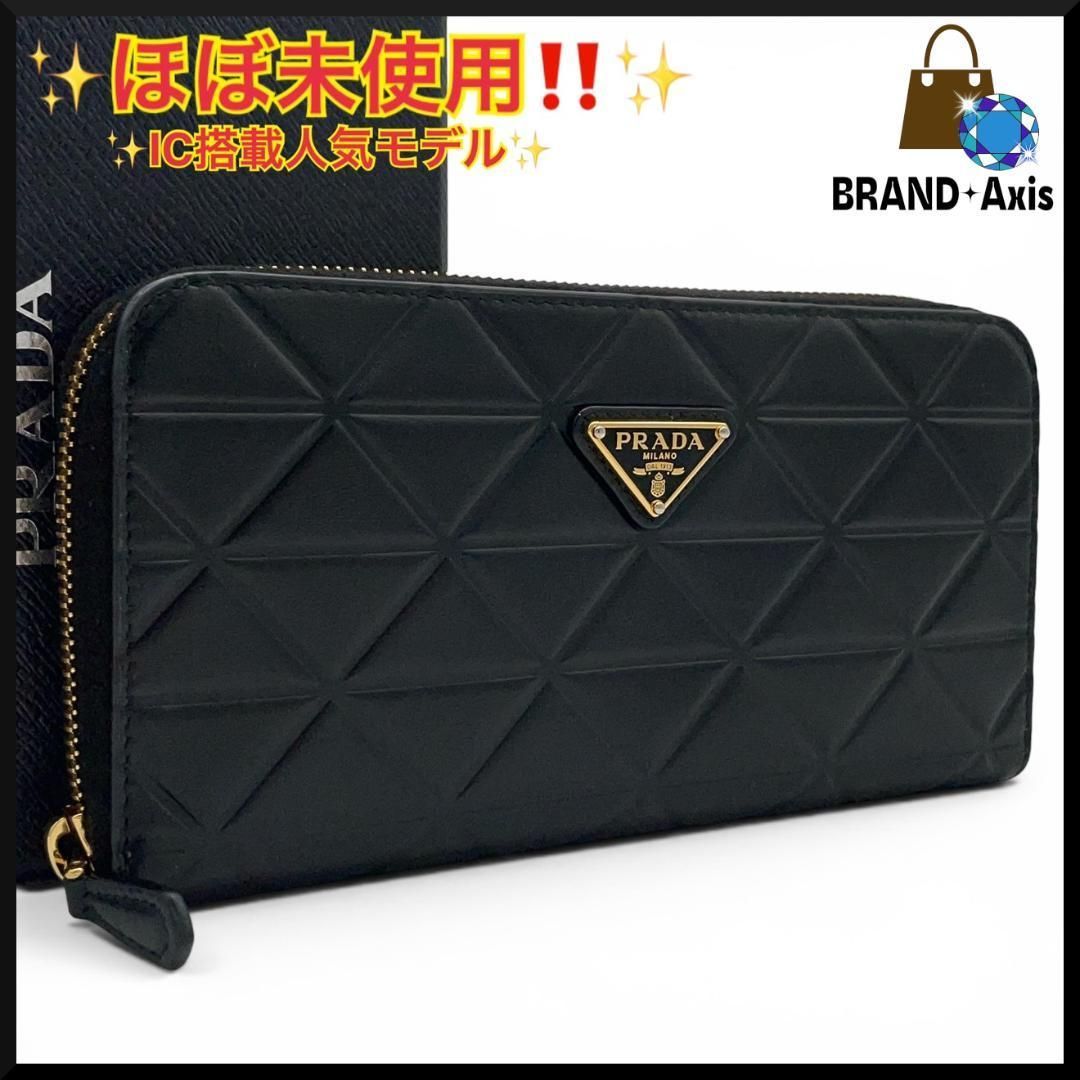 【ほぼ未使用】プラダ PRADA ジップアラウンド長財布 トライアングル ソフトカーフ