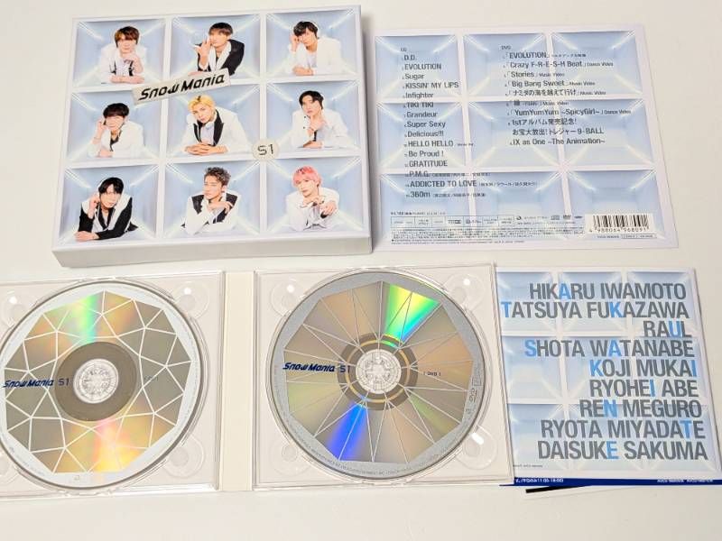 Snow Man アルバム 2点セット Snow Mania S1 初回盤B(CD+DVD) / Snow