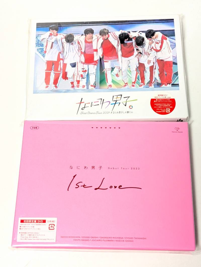 なにわ男子First Arena Tour 2021 初回プレス仕DVDセット なにわ男子 ライブDVD 2点セット First Arena Tour 2021 なにわ男子